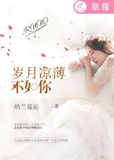 天价剩女：挑战魔性总裁