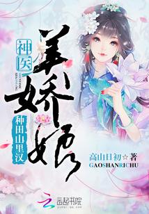杀了系统后，又和崽的爹绑定了