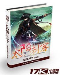 归海神府
