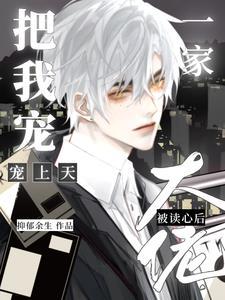神秘复苏：诡异将至
