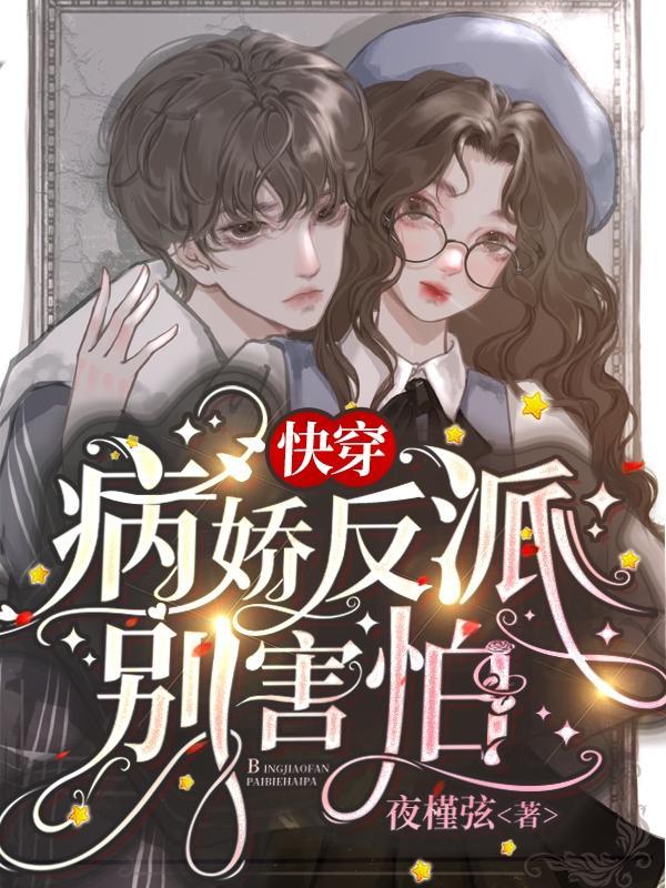 重生1978，从邮电维修工开始