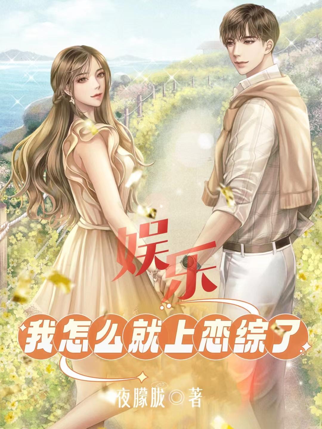 【逆天改命：从获得炼妖壶开始】