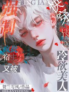 无双王者