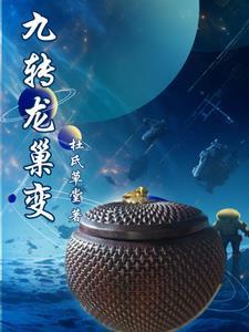 辛亥科技帝国