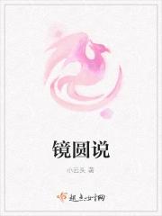 进化之眼