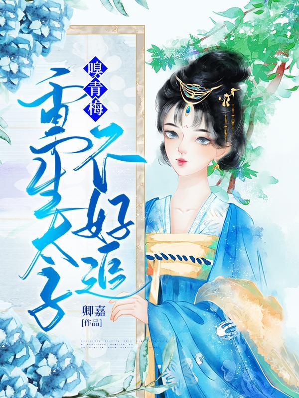 重生95，我有亿万家产要继承
