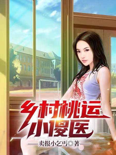 网游：神级序列缔造者