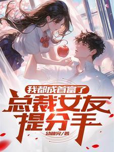雷罚战尊