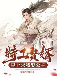 邪帝心尖宠