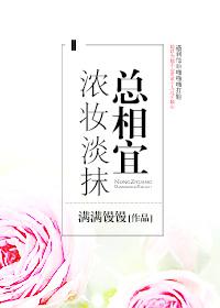 火影：纲手老婆，就该从小培养
