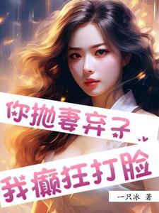 风流村长真快活！
