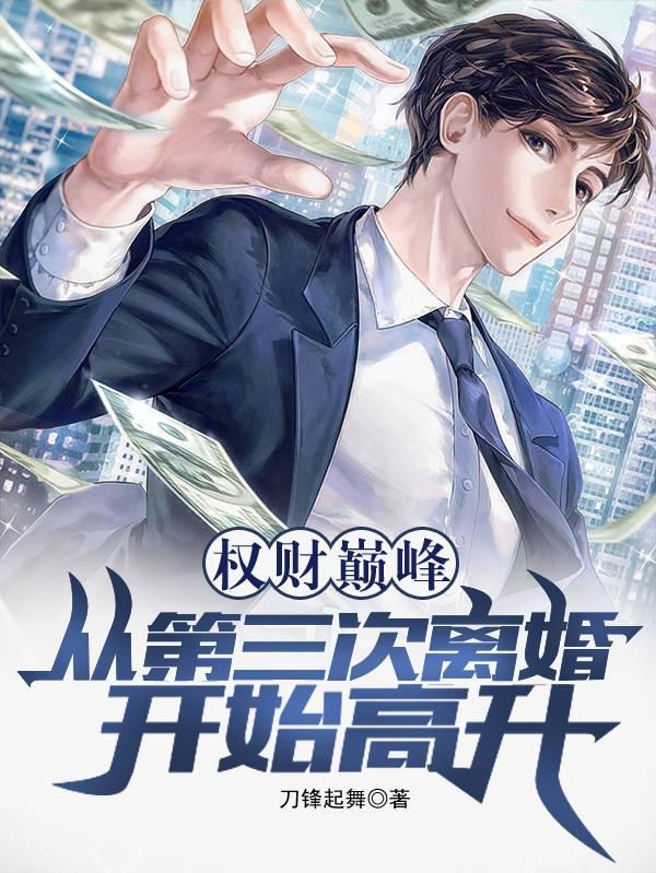 千亿代孕：小妻，娇滴滴