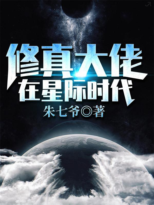 超级猛鬼分身