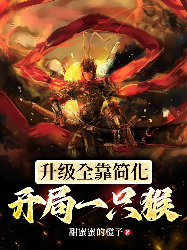 寒门枭臣