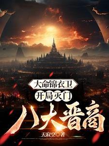 错惹竹马：萌妻来袭