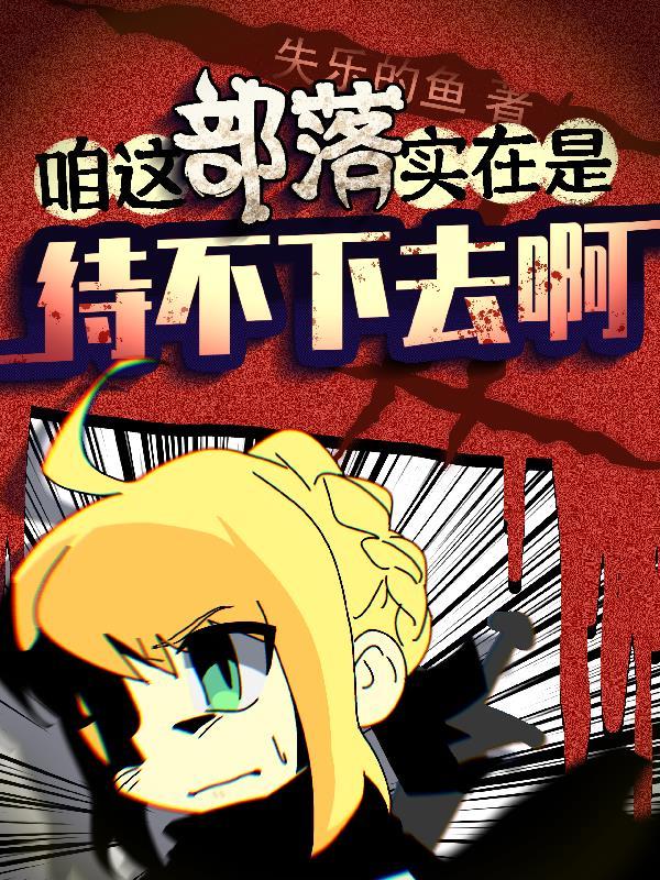 都市神级狂少