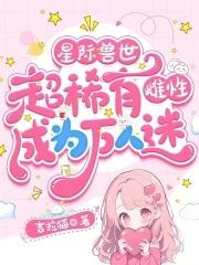 都市之逍遥战神