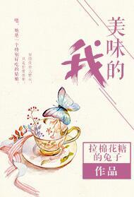 我是都市医剑仙