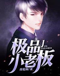 快穿：虐哭那个渣！