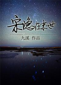 流云落地