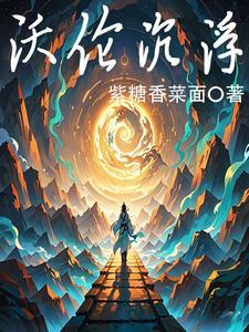 [快穿]老子无所畏惧