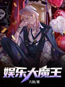 重生会读心，我成万人迷
