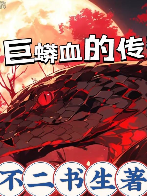 柯学：米花大舞台