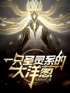 冷情王爷不禁撩，医妃她又孕吐了