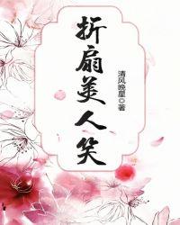 农门虎女