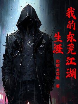 我家学长不一样