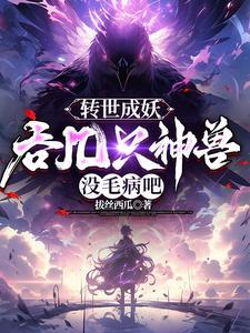 拼夫