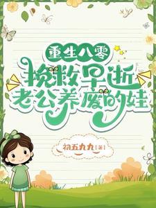 游戏降临现实：开局就有变态系统