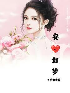 神算小毒妃