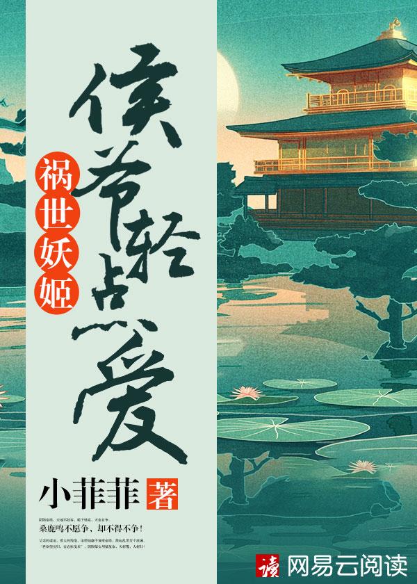 问道红尘