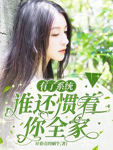 皇族贵女