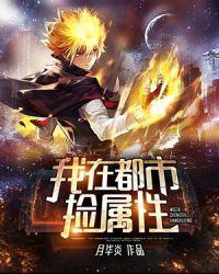 旧日之上，群星之下