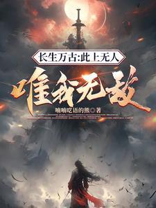 这一剑，决然斩落，红尘破碎
