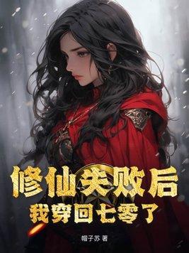 契约总裁只为情
