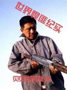 六零不下乡，家长里短