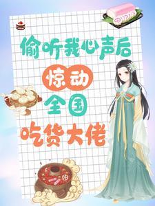 半殇棺材铺