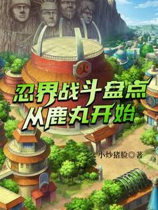 被雷劈后，我成了影帝的钓系老婆