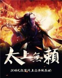 抗战，一个普通战士的传奇故事