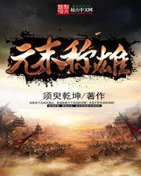 避嫌五年，被发现我和死对头结婚