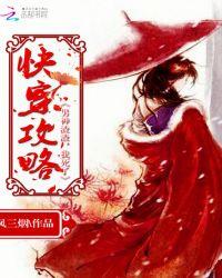 萌宝为媒：总裁的见鬼新娘