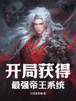 石来运转