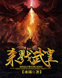 提出离婚后，合约妻子她慌了
