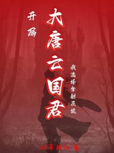 三界独尊