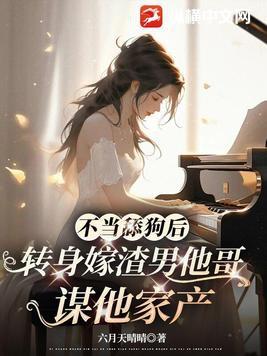 梦想自由的飞翔