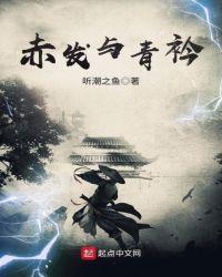 王妃太霸道