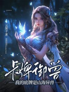 血色炼魂
